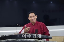 한중 전통음악으로 이어진 우정의 울림…온라인 문화 교류회 성료