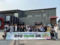 완주군, 1조342억 규모 제2회 추가경정예산 편성