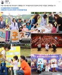 김보라 안성시장 노동자 삶의 질 높이고 기업 경쟁력 높이겠다
