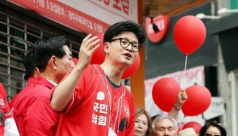 한동훈 