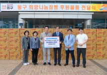 부산 동구, 텀블러 할인 지원 사업 시작 外