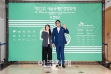 [포토] 조진웅·김은희 작가, 제22회 서울국제환경영화제 에코프렌즈 위촉
