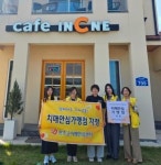 완주군 인구 10만 돌파 주인공은 이서면 주민