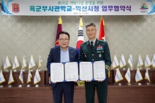 여산에서 미륵사지로…호남고속도로 여산휴게소, 익산미륵사지휴게소로 변경