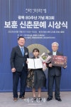 [포토] 서다예 학생, 빼앗긴 나라, 목숨을 건 한글 되찾기!로 제3회 보훈 신춘문예 수상