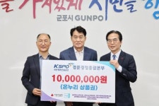경륜경정, 군포시 관내 복지기관 6개소 나눔 기부 外