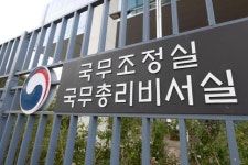 국무조정실-OECD, 규제협력 웨비나 공동 개최...한국 우수 규제 공유