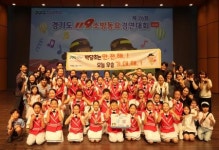 안양소방, 경기 119소방동요 경연대회서 유치·초등부 금상 수상