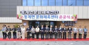 순창군 동계면 문화체육센터 준공