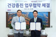 건강한 삶을 위한 동행, 매나테크 코리아와 한국건강관리협회 서울서부지부 업무 협약 체결