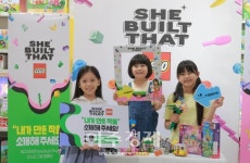 [포토] 레고코리아, 내가 만든 작품(She Built That) 캠페인 진행