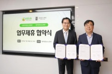 유한회사토금산업환경 | [로펌라운지] 화우, 한국환경산업협회와 MOU...'환경산업 규제·해외진출 법률지원 나선다'