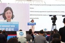 세계적 첨단소재기업 에어리퀴드 경기도 화성에 몰리브덴 소재공장 증설