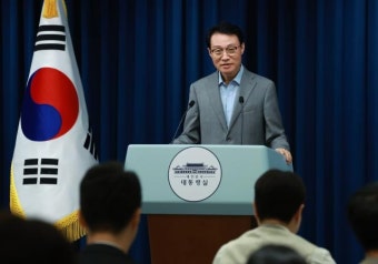 대통령실 
