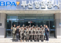 부산항만공사, 남구 여성예비군과 북항 해상정찰 실시 外