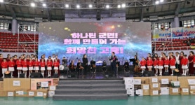 고흥군, 군민의 상 후보자 접수 시작