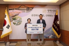 평택시의회, 평택시 초등학생 공모전 심사 개최