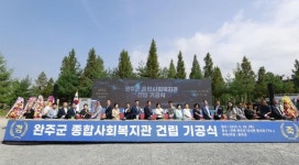 완주 봉동·용진·고산·비봉 마을버스, 내달 1일부터 운행