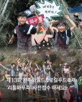 완주군서 일자리 찾아보세요!