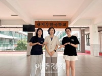 박귀자 광저우한국학교 교장, 세상은 넓고, 할 일은 많다