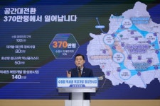 이재준 수원시장 역세권 복합개발로 22개 콤팩트시티 만들겠다