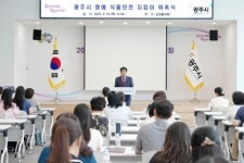 방세환 광주시장 시민 스스로 내 업소는 내가 지킨다!는 책임감으로 함께 해주셔 감사