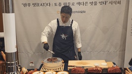 토종 한우, 품종마다 다른 풍미로 소비자 매력 확인
