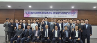 우창용 평택세무서장, 납세자 고충 귀기울이고 안심 경영할 수 있는 환경 조성하겠다