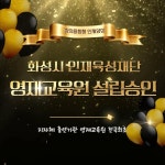 정명근 화성특례시장, 추석 앞두고 사강시장 방문해 실질적인 지원 방안 모색