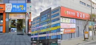 대구 달성군, 의료 공백 없는 추석 연휴 병원·심야약국 운영