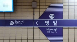 지하철 5호선 명일역서 열차 고장…출근길 시민 큰 불편