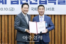 [포토] 곽진오 영국 헐(Hull)대학교 대학원 정치학 박사, 국민의힘 반도체·AI 첨단산업특별위원회 위원 임명