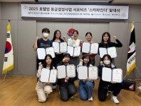 호텔업 등급제도 알린다…관협, 첫 서포터즈 스타파인더 출범