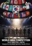 경주 APEC 기념 평화의 링 세계종합격투기대회, 30일 한양대서 개최