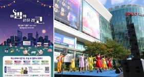 대구 엑스코, FIX 2025와 함께 도심 속 캠프닉 축제 이 밤의 끝을 잡코 개최