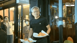 [와글와글] [영상] 깐부치킨 대표가 서빙?...젠슨 황·이재용·정의선 치맥에 실시간 댓글 반응