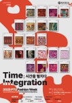 평택대학교, 패션디자인및브랜딩학과 제13회 졸업패션쇼 Time; 시간을 펼치다 – Integration