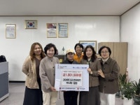동해 천곡동 코아루디오션아파트 부녀회, 이웃사랑 바자회 수익금 1백여만원 기탁 外