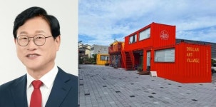 대구 수성구, 45억 매입 들안길 식당에 외부 청년작가가 컨테이너  입주