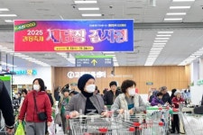 [포토] 농협유통 하나로마트 청주점 새 단장, 최대 50% 할인