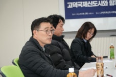 더불어평택미래연구소 최원용 대표, 고덕국제신도시연합회와의 타운홀 미팅 열고 지역 현안 논의