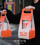 [포토] 삼양1963 전용 텀블러로 삼양라면을 즐겨요~