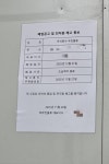 지엠씨구내매점 | GM 직영점 폐쇄 공포 '하청'까지 확산…본사는 미국차 국내 확대만