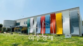 전남 나주 한국천연염색박물관, 4회 연속 문체부 인증기관 선정