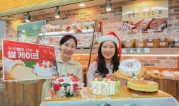 [포토] 농협유통 하나로마트, 소중한 분과의 연말 쌀 케이크 추천