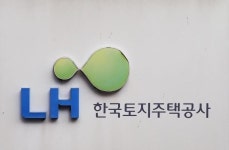 LH, 올해 영주 귀국한 사할린 동포 226명에 임대주택 공급