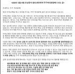 [특징주] 아미코젠, 300억원 유상증자 부담에 급락