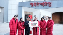 (주)현대그린푸드오스템인플란트안산공장 | [ESG 뉴스픽] 안산자생한방·오스템·콜마BNH·공영홈쇼핑·한유원