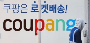 안성 쿠팡 물류센터에 폭발 협박 …경찰 수색 중