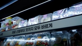 [르포] 솔루엠+이마트24 결합 성공적...트렌드랩 성수점 가보니